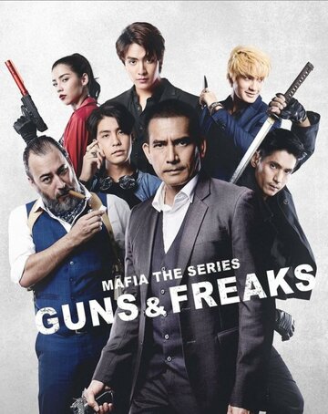Mafia The Series: Guns and Freaks