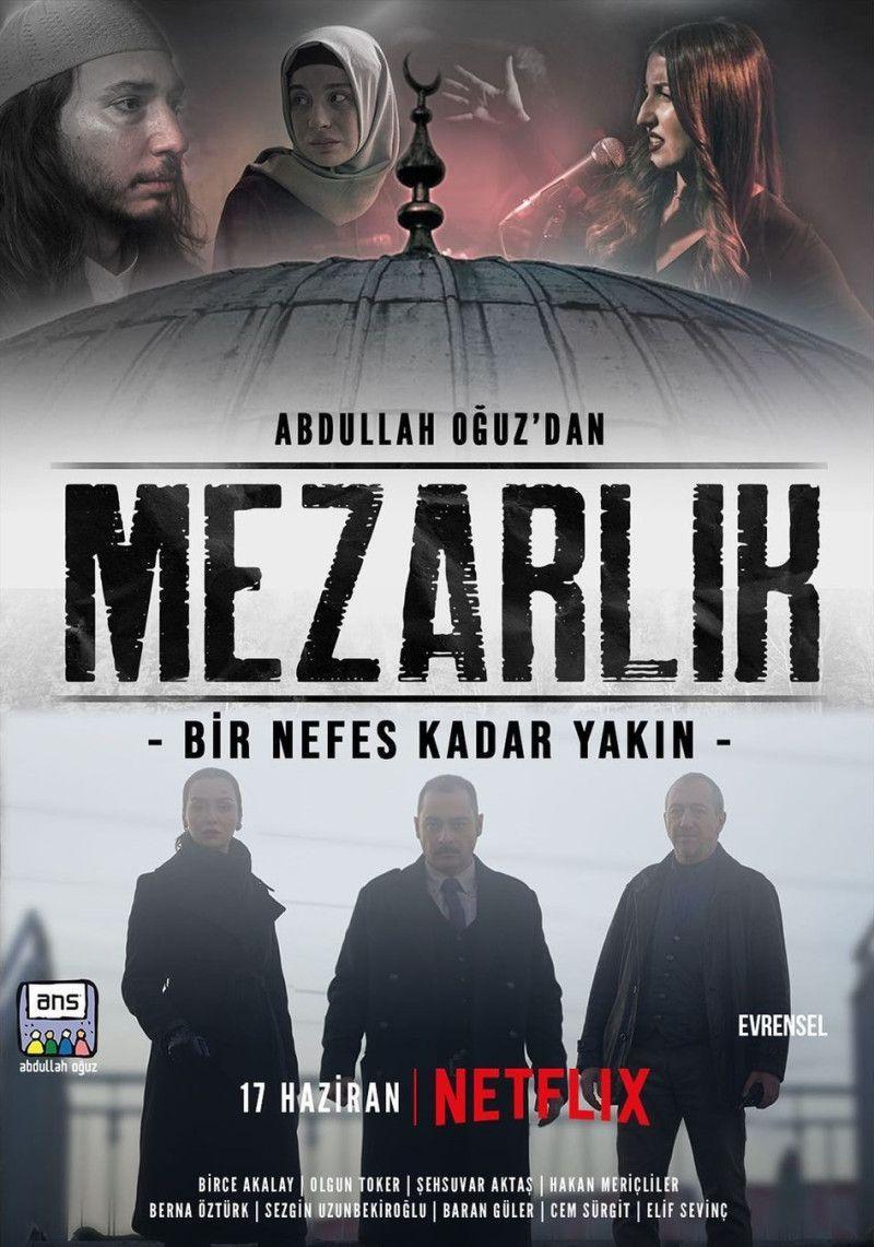 Кладовище