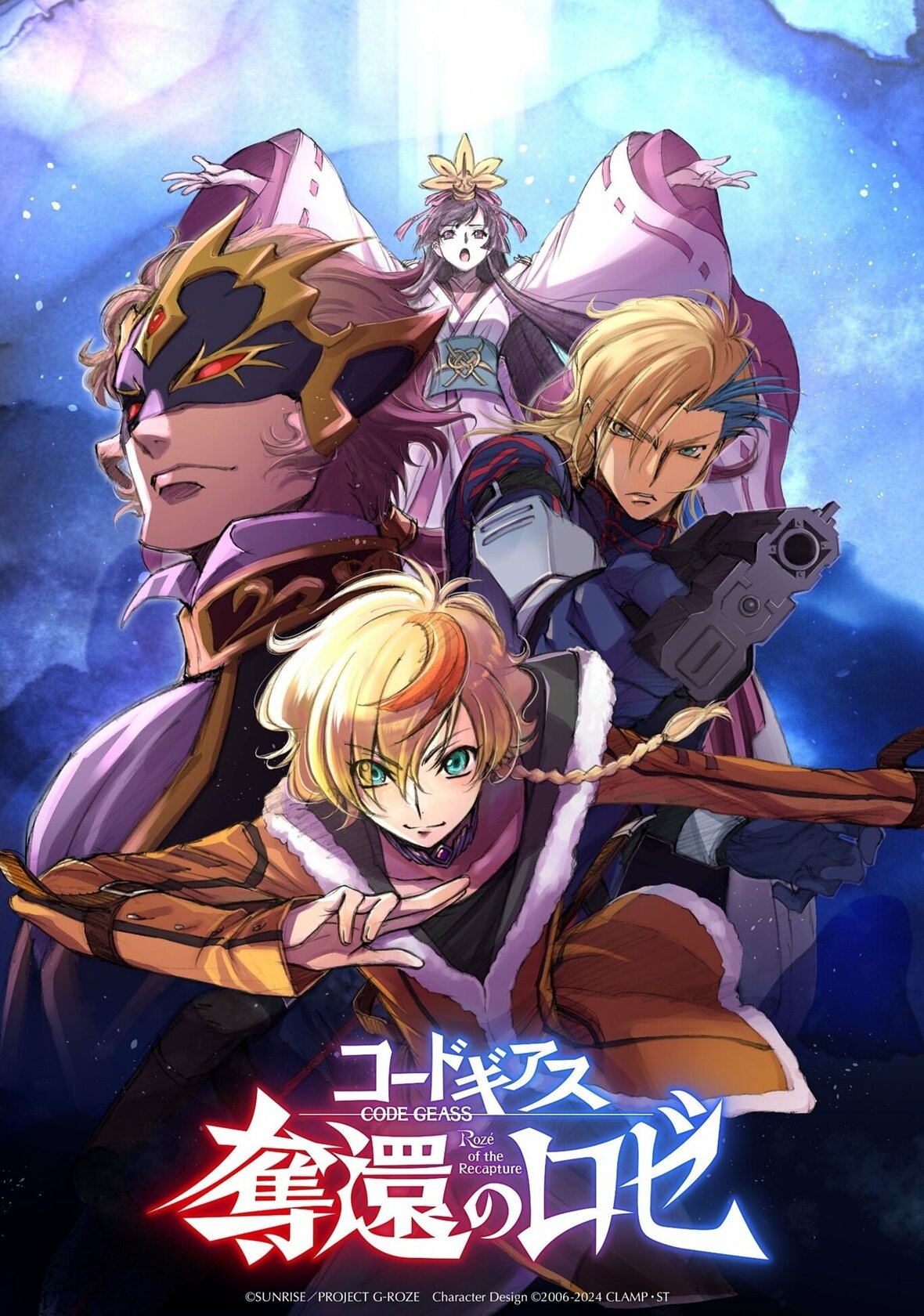 Code Geass: Dakkan no Rozé