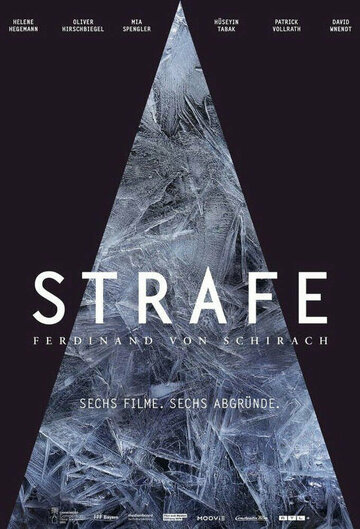 Strafe