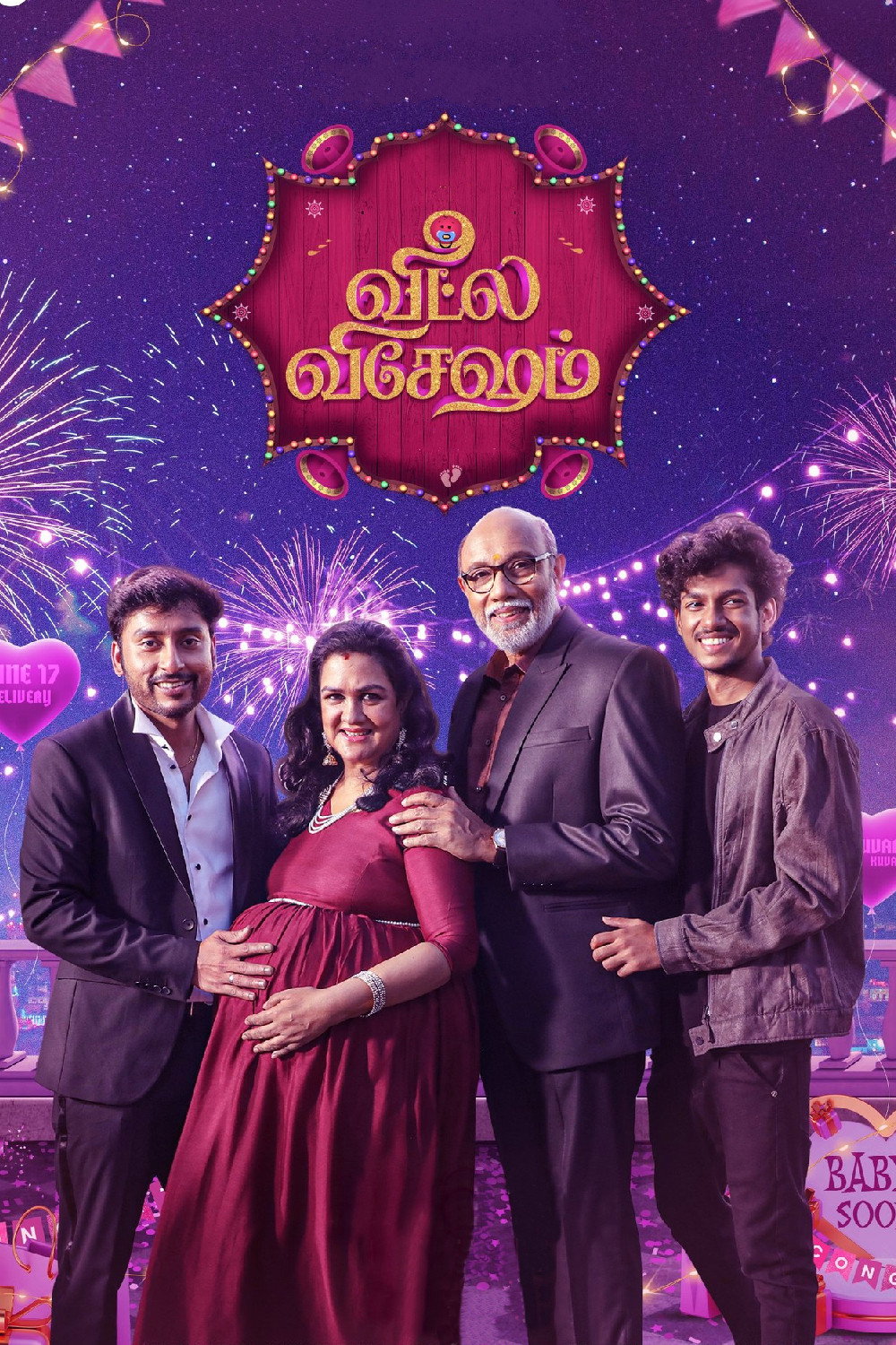Veetla Vishesham