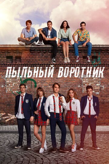 Tozluyaka