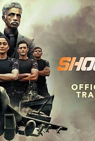 Shoorveer