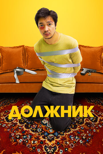 Борышкер