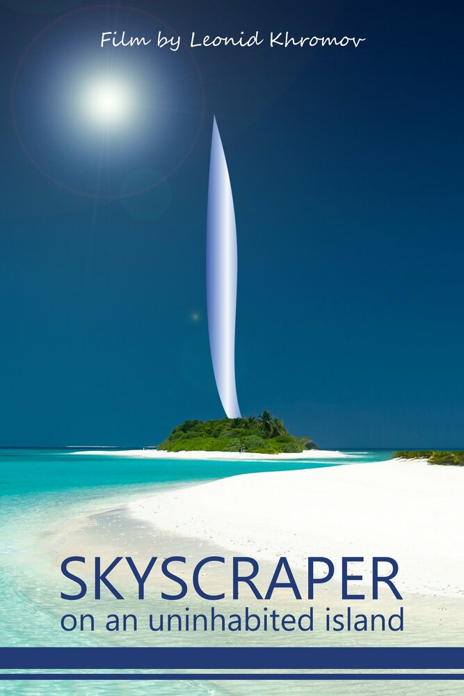 Skyscraper on an Uninhabited Island