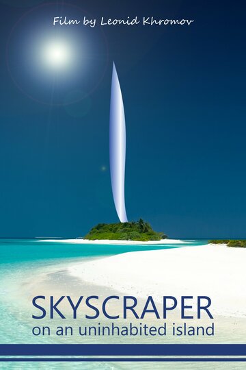 Skyscraper on an Uninhabited Island