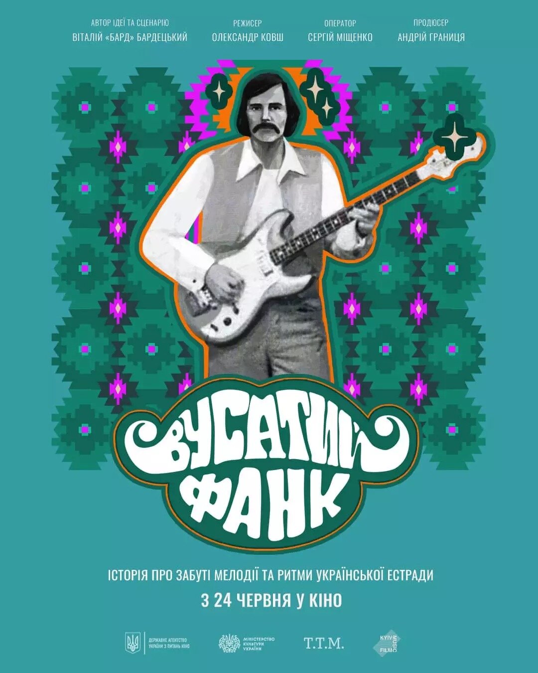 Mustache Funk