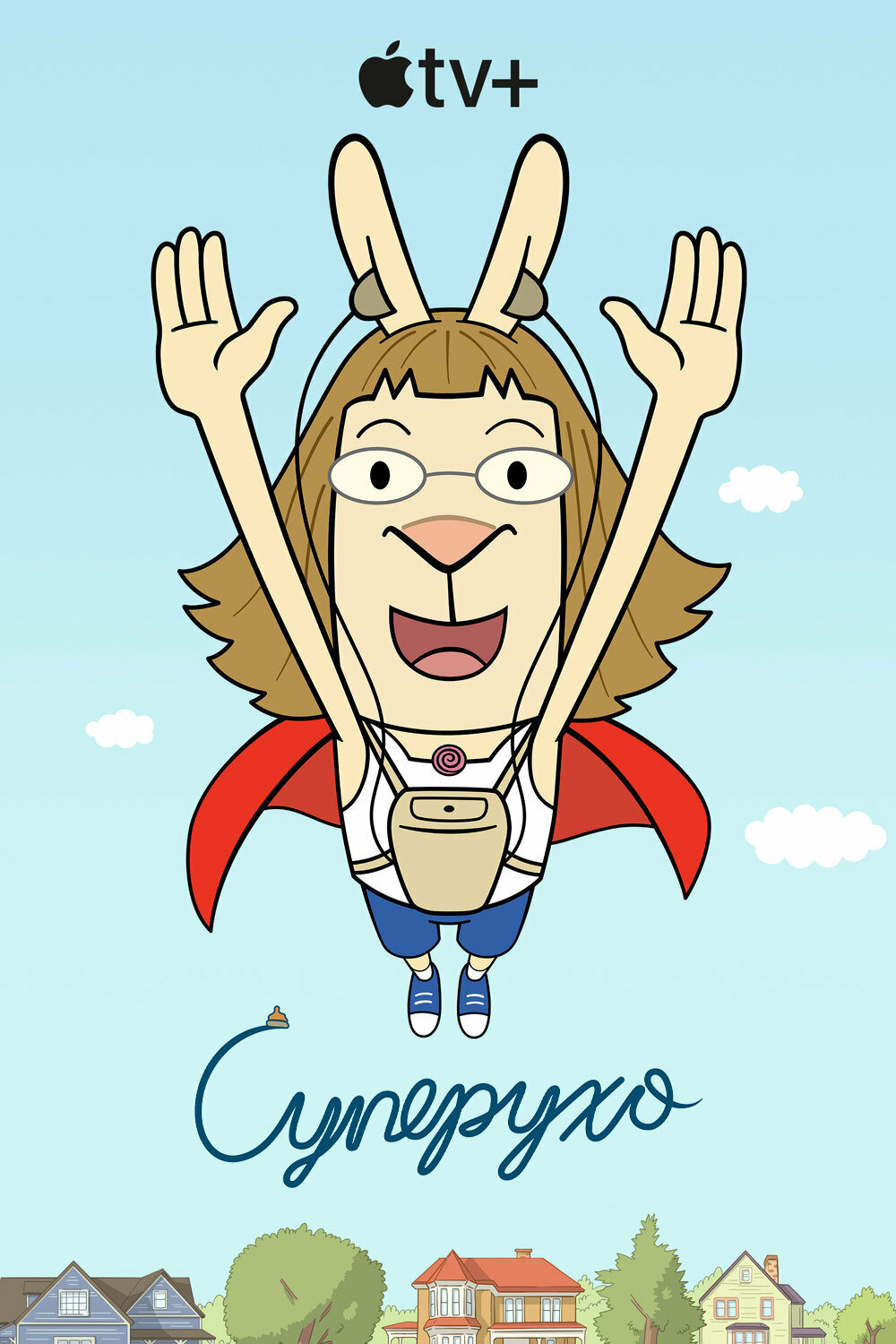 El Taubinio