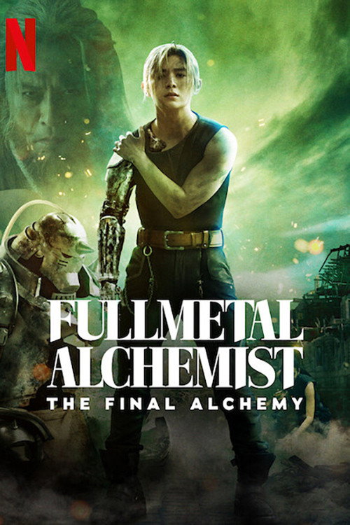 Fullmetal Alchemist - The Final Alchemy