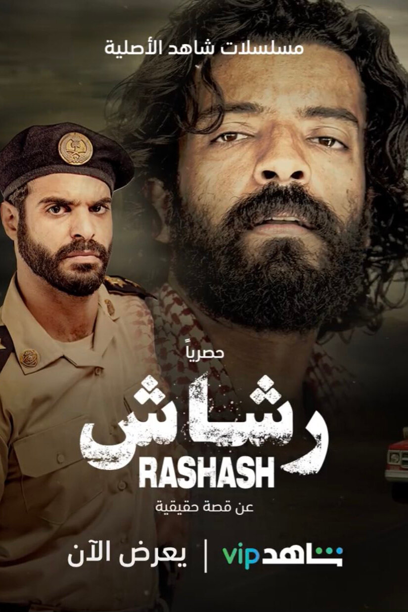 Rashash