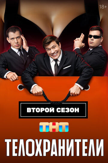 Telokhraniteli