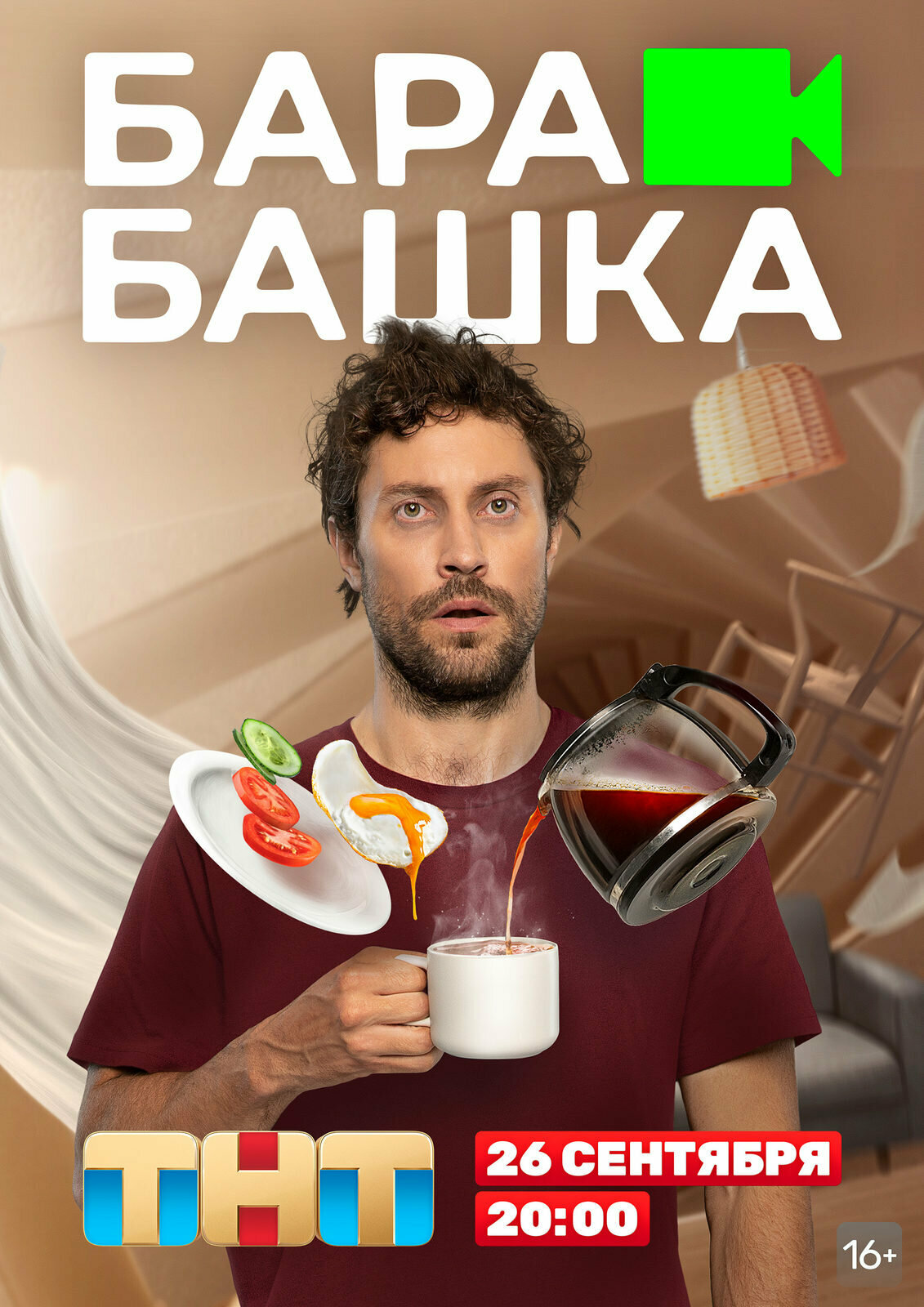 Barabashka