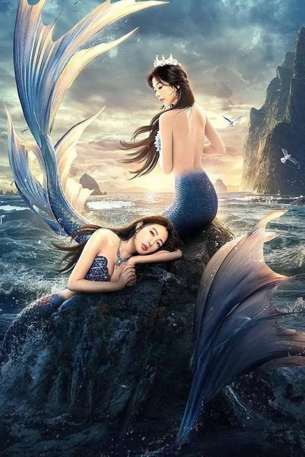 Mei ren yu