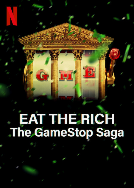 Ешь богатых! Сага о GameStop
