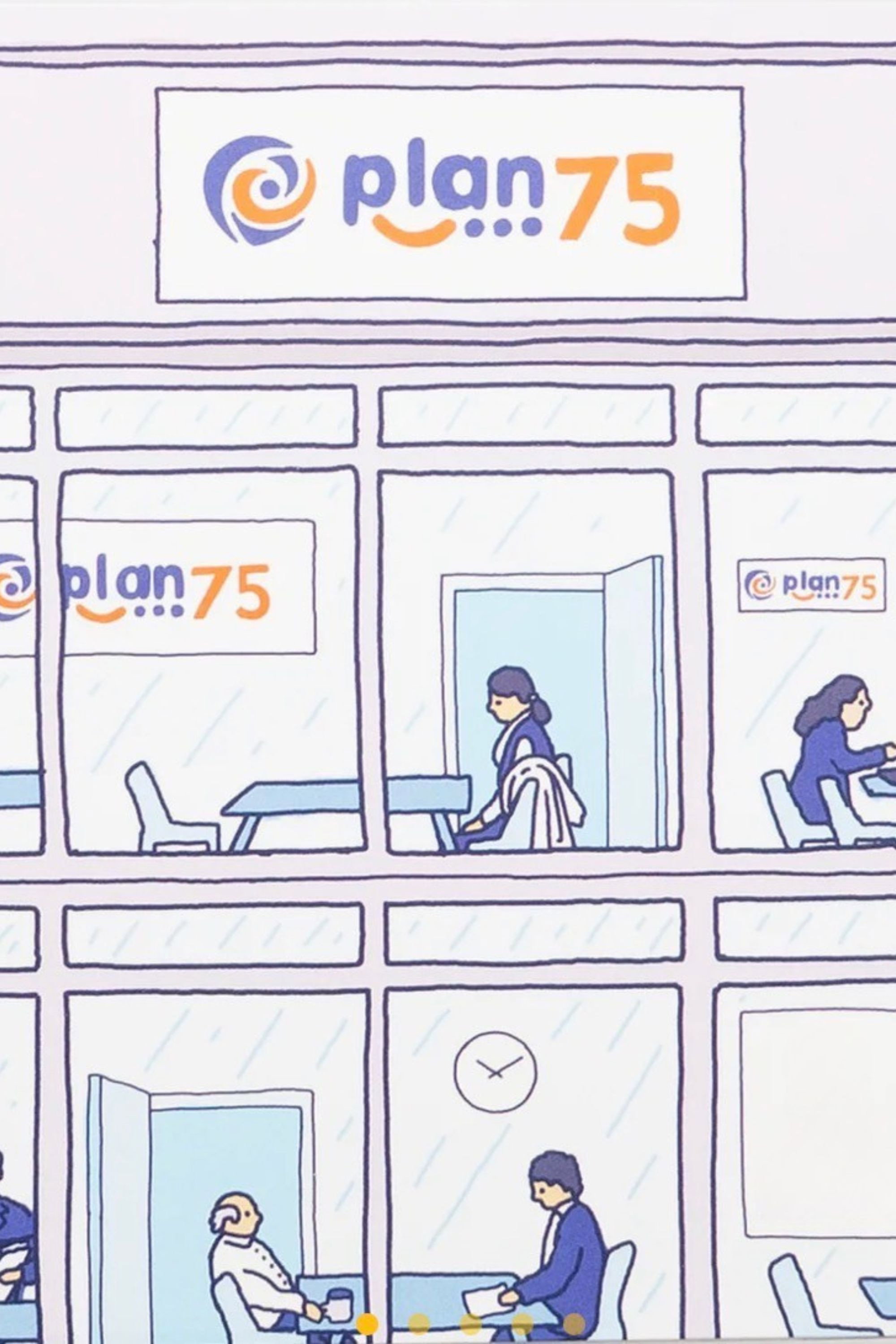 Plan 75