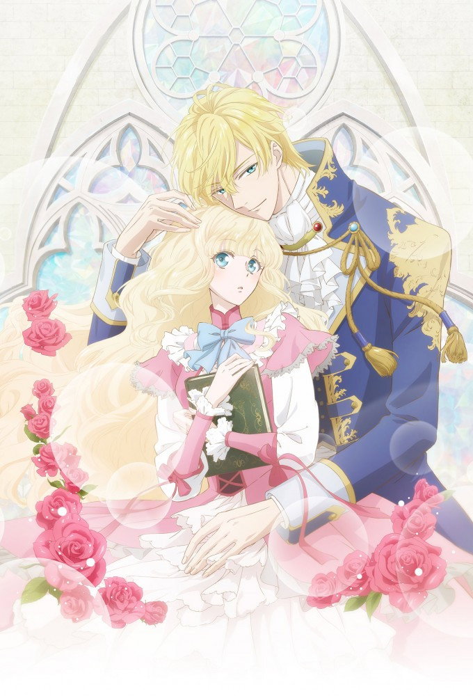 Mushikaburi-hime