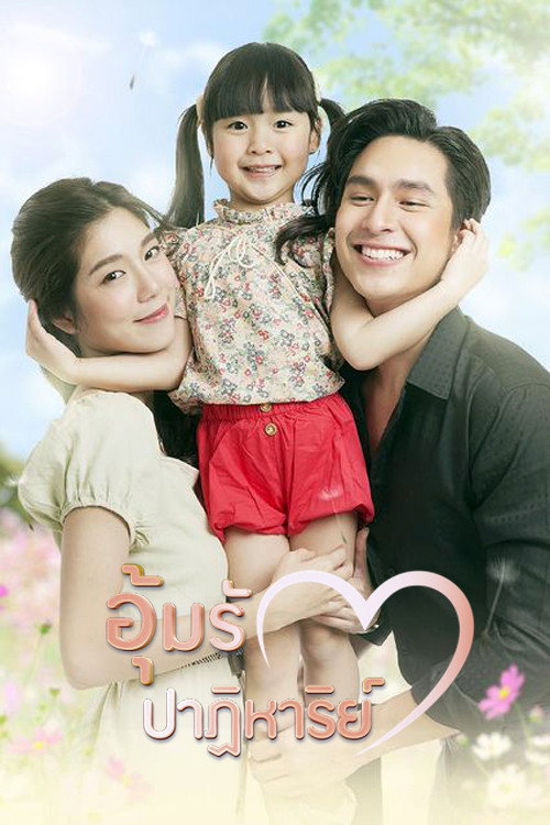 Miracle of Love