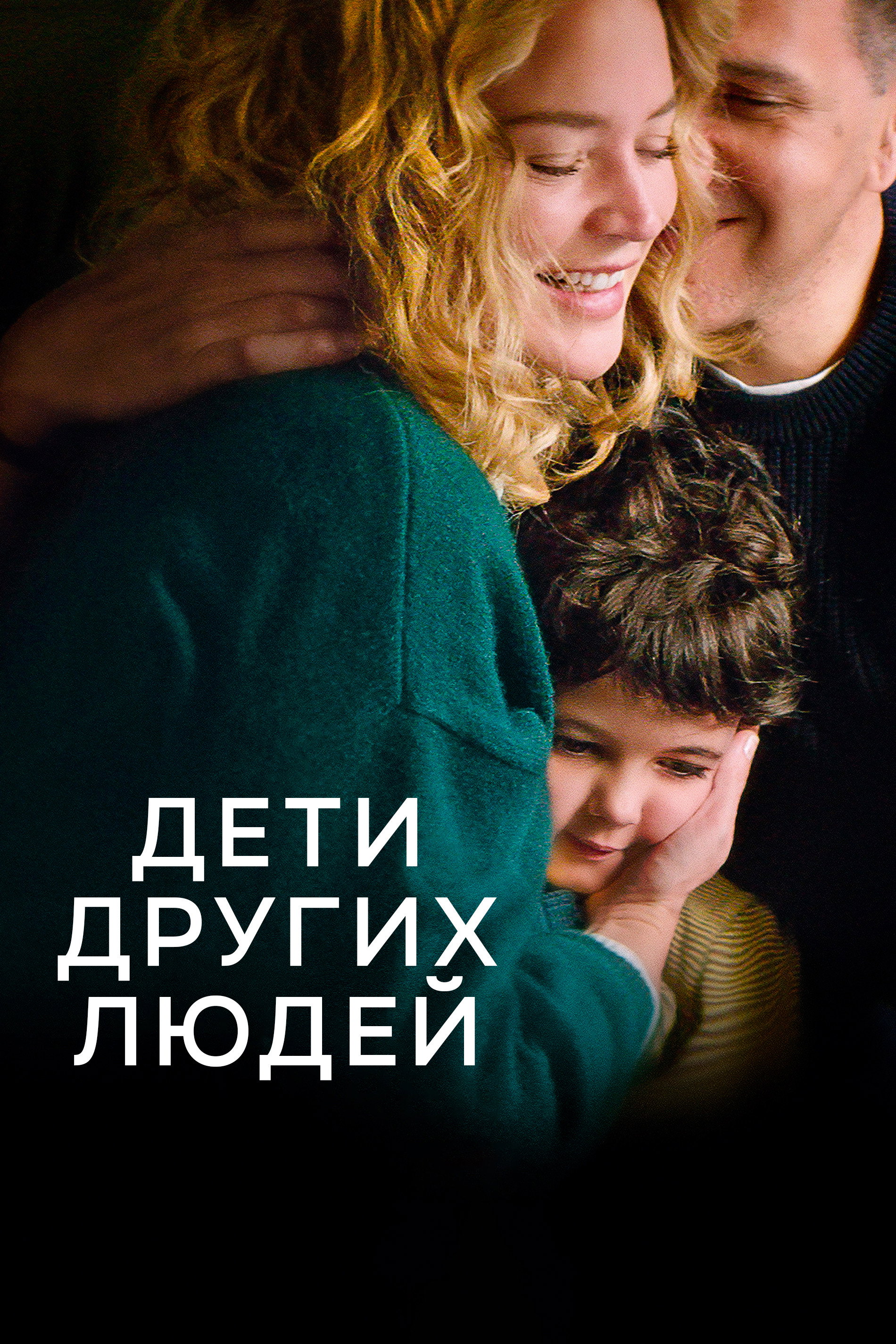 Грани любви