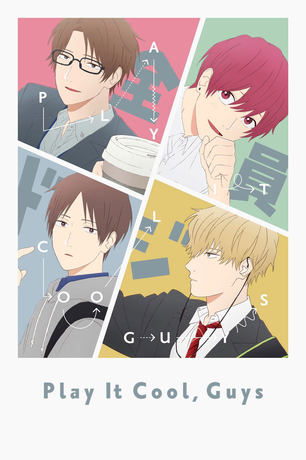 Cool Doji Danshi