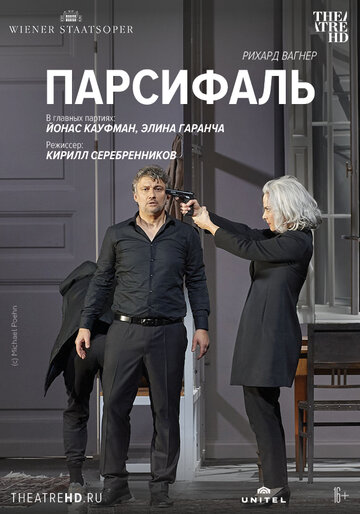 Parsifal