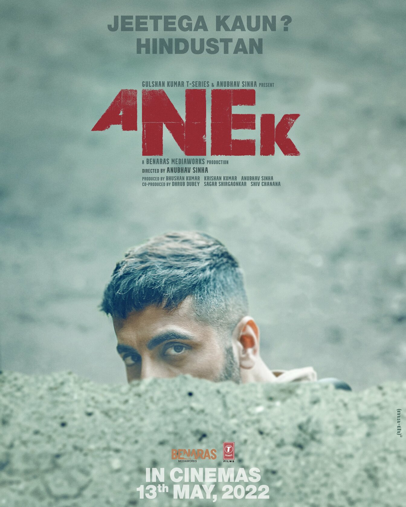 Anek