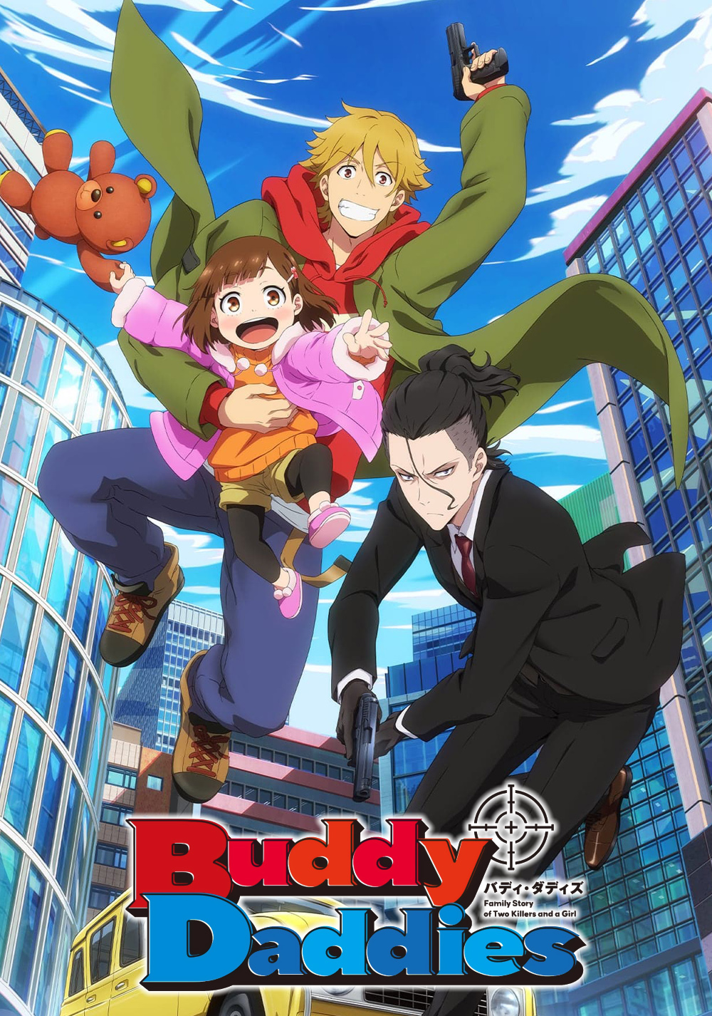 Buddy Daddies