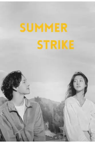 Summer Strike