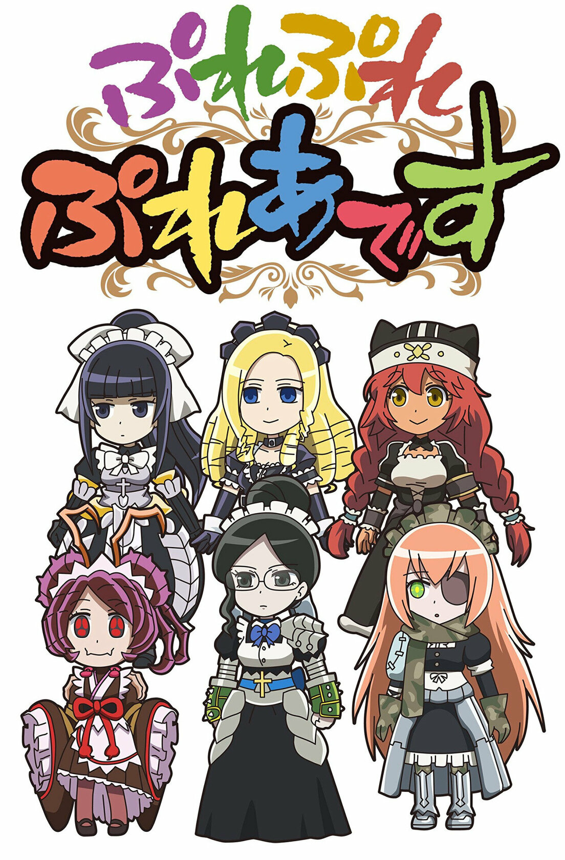 Overlord: Ple Ple Pleiades - Nazarick Saidai no Kiki