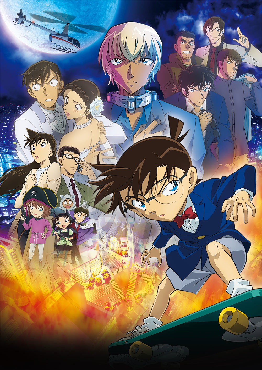 Detective Conan 25: La novia de Halloween