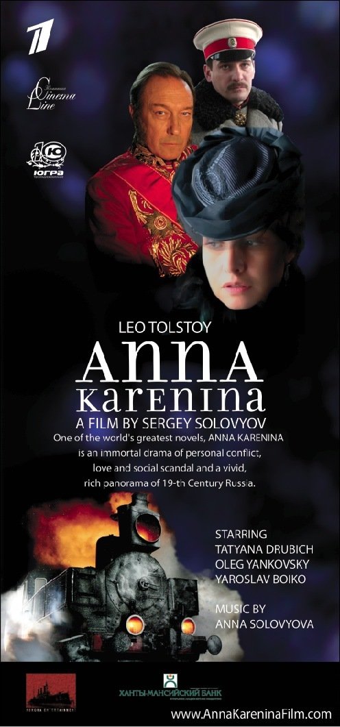 Анна Кареніна (фільм, 2009)