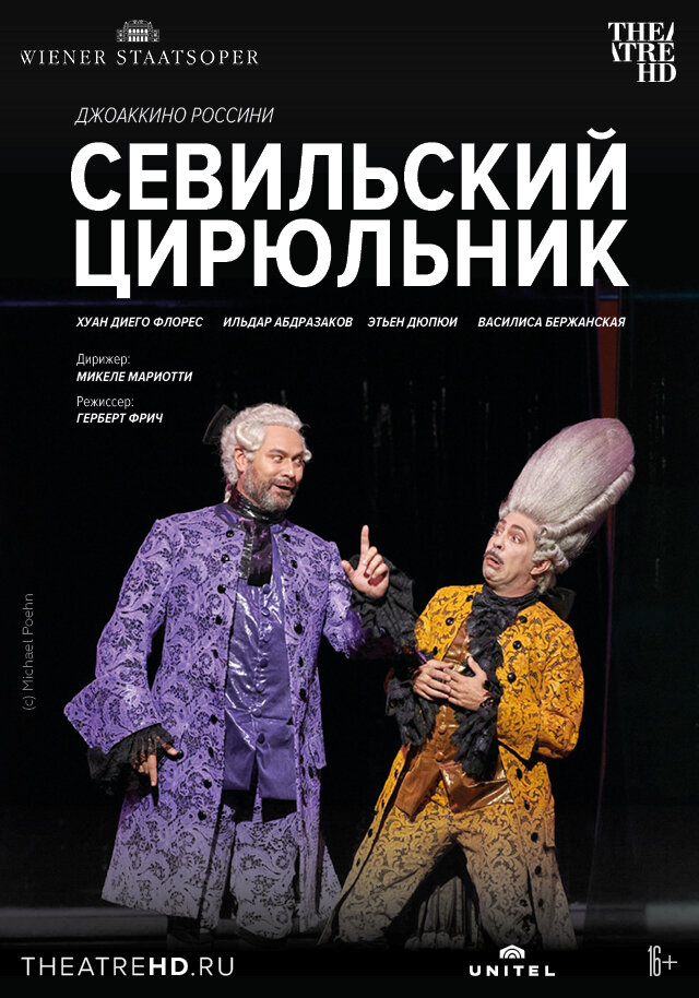Rossinis Il Barbiere di Siviglia - Aus der Wiener Staatsoper