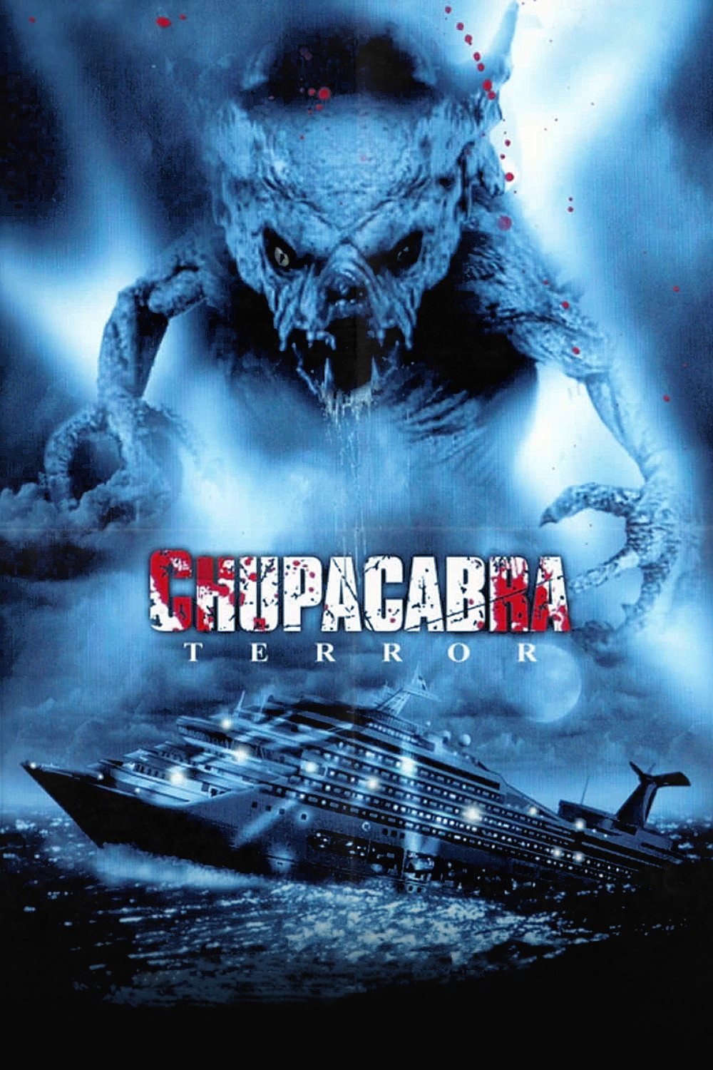 Пожиратель плоти