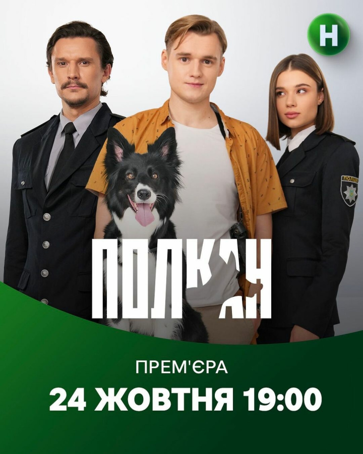 Polkan
