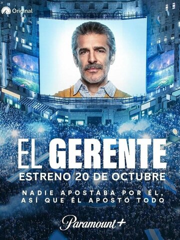 El Gerente