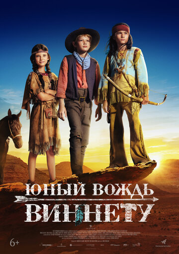 Der junge Häuptling Winnetou