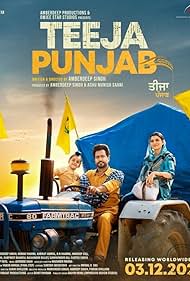 Teeja Punjab