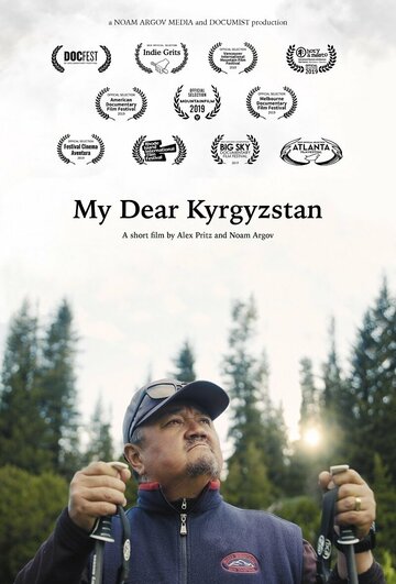 My Dear Kyrgyzstan