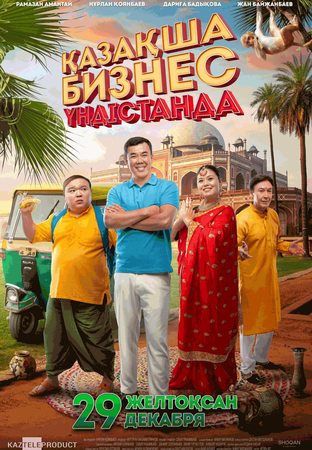 The Kazakh Business in India