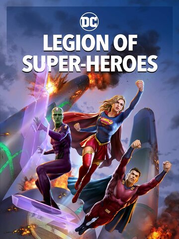 Legion der Superhelden