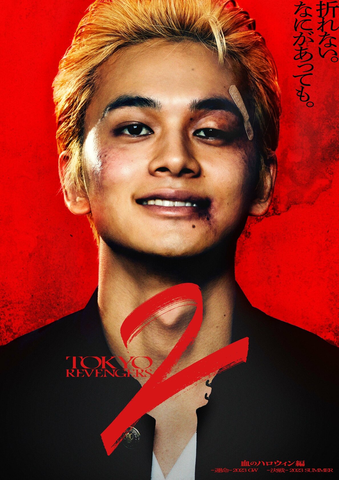 Tokyo Revengers 2: Bloody Halloween – Decisive Battle