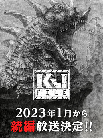KJ File