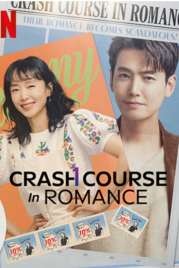 Crash Course in Romance
