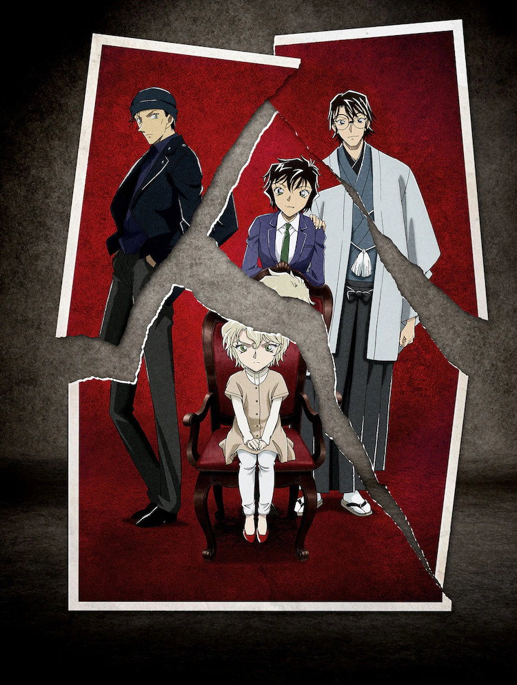 Meitantei Conan: Hiiro no fuzai shomei