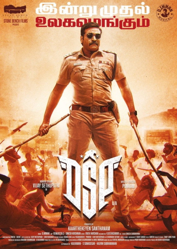 Dsp