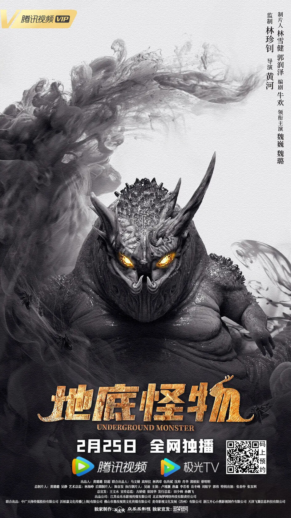 Di di guai wu