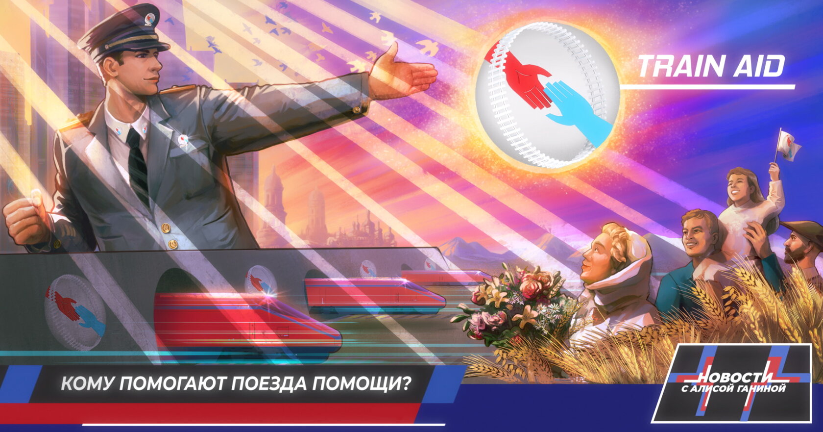 Антология русского хоррора: Красный состав — кадр 8