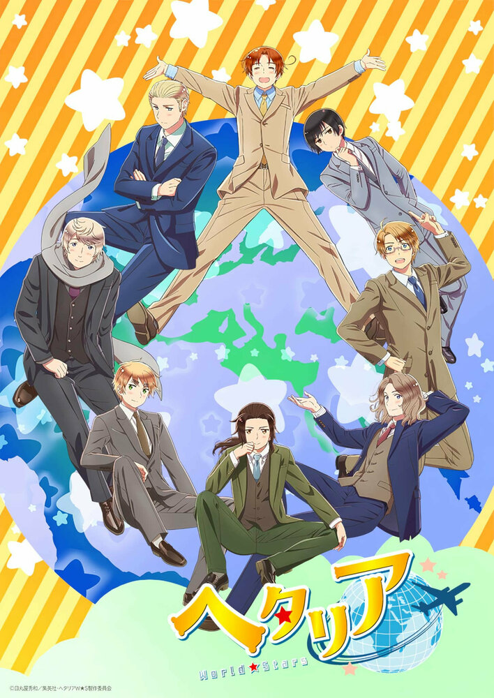 Hetalia World Stars