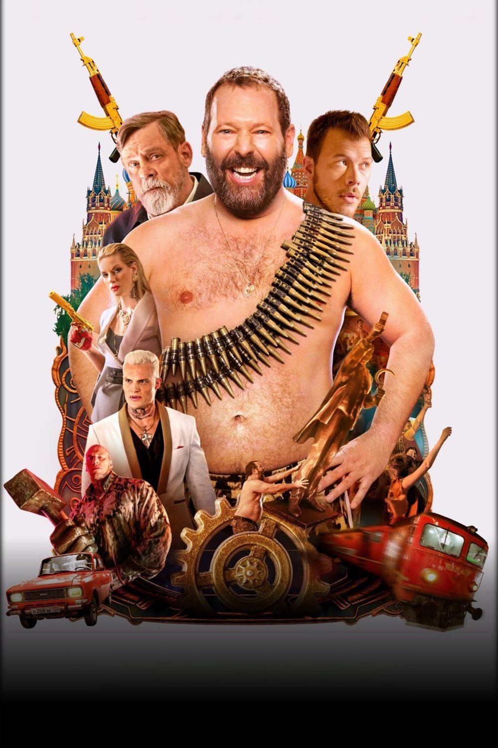 Машина