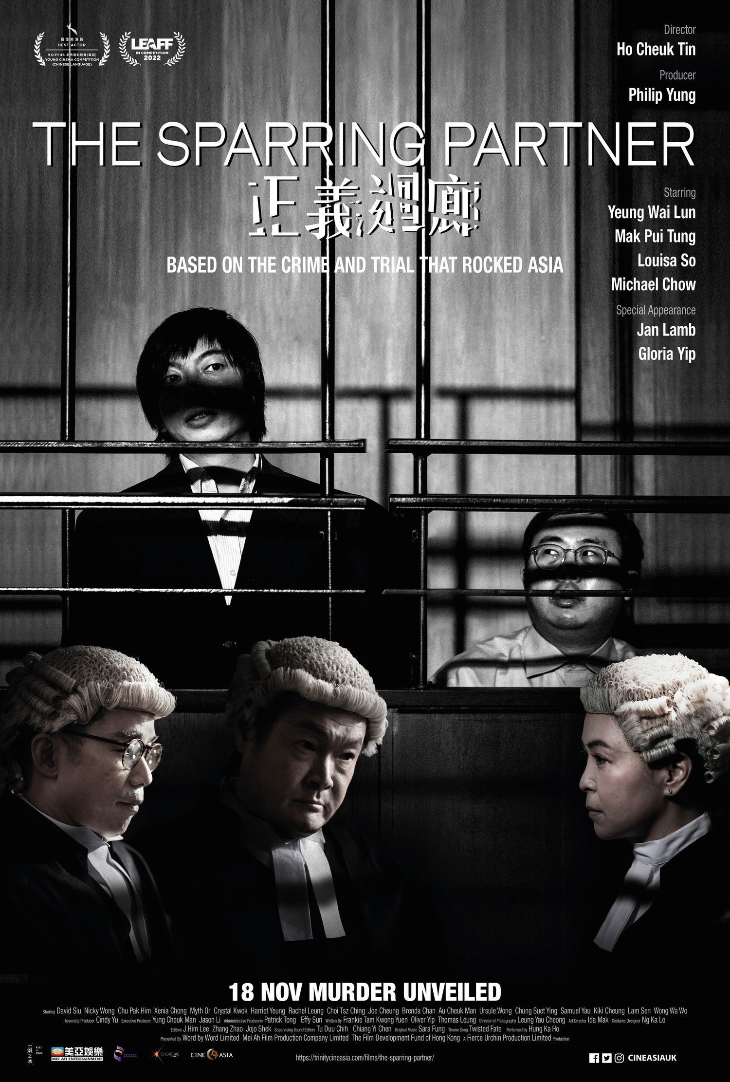 Jing yi wui long