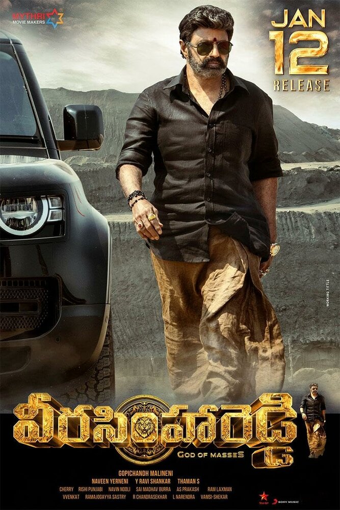 Veera Simha Reddy